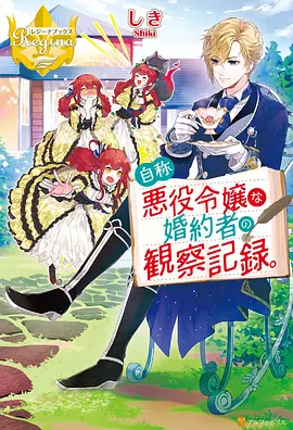 动漫 夏日回忆 2015 日系治愈番